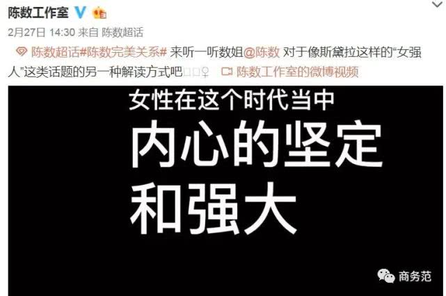 44岁陈数穿西装 (42岁陈数红色西装)