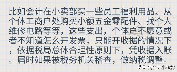 会计遇到不懂的怎么办,会计很头疼