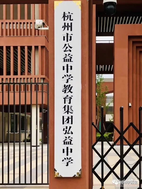 领办学校和分校的区别,领办学校对房产的影响