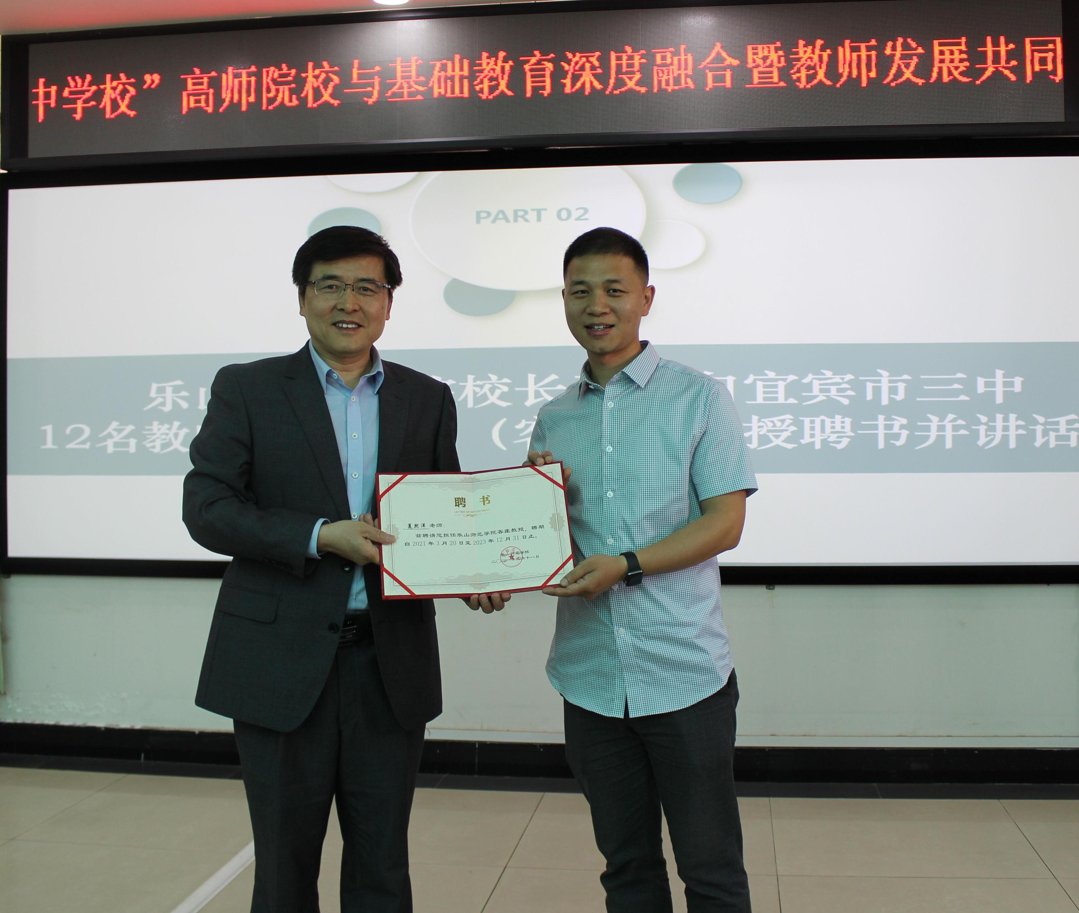 基础教育之融合教育,构建教师发展共同体培训小结