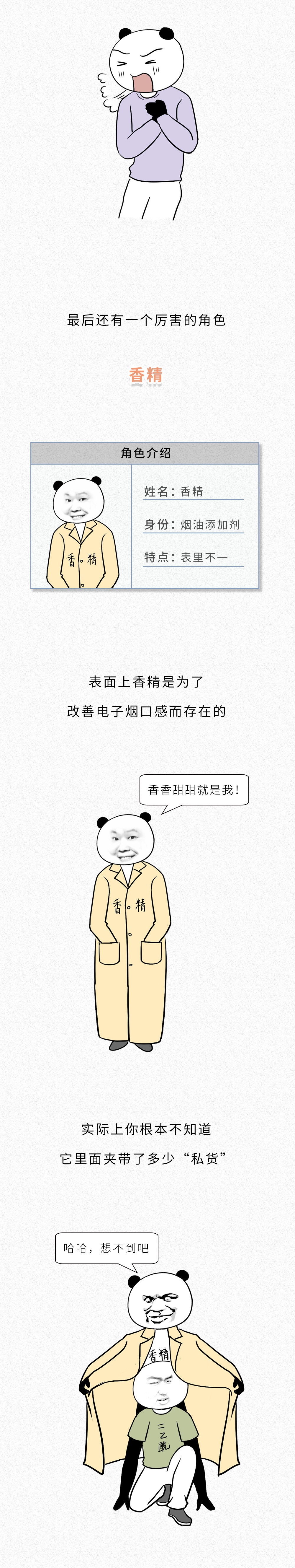 抽一小口烟会不会上瘾,抽一口烟会不会上瘾
