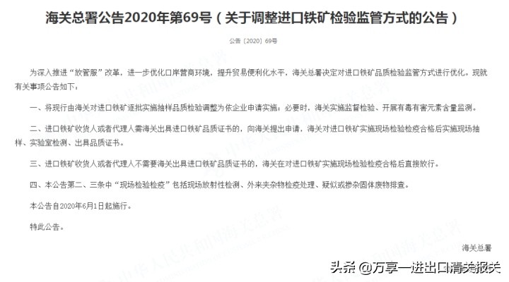 进口跨境商品如何进货,进口货物快速通关如何入账