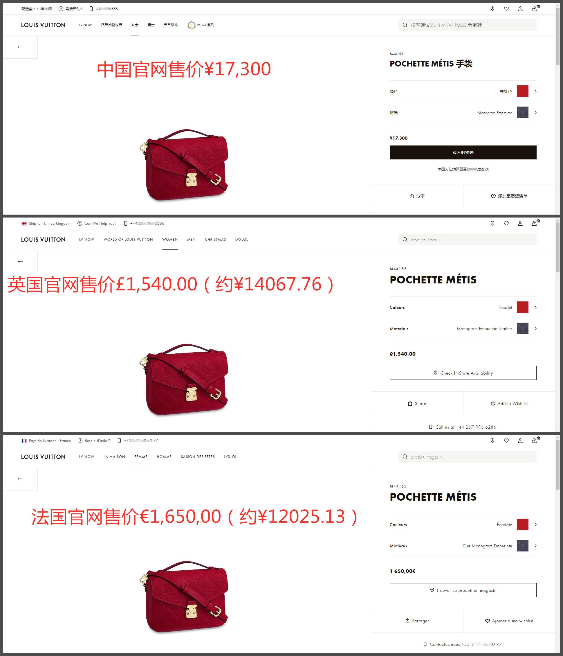 新年换新包?中外买包差价Pick来咯