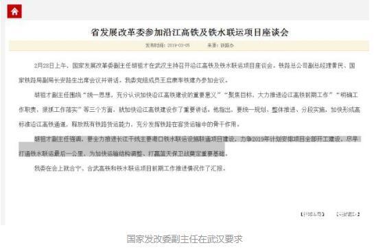 利川北沿江高铁开工时间,利川沿江高铁最新官方消息