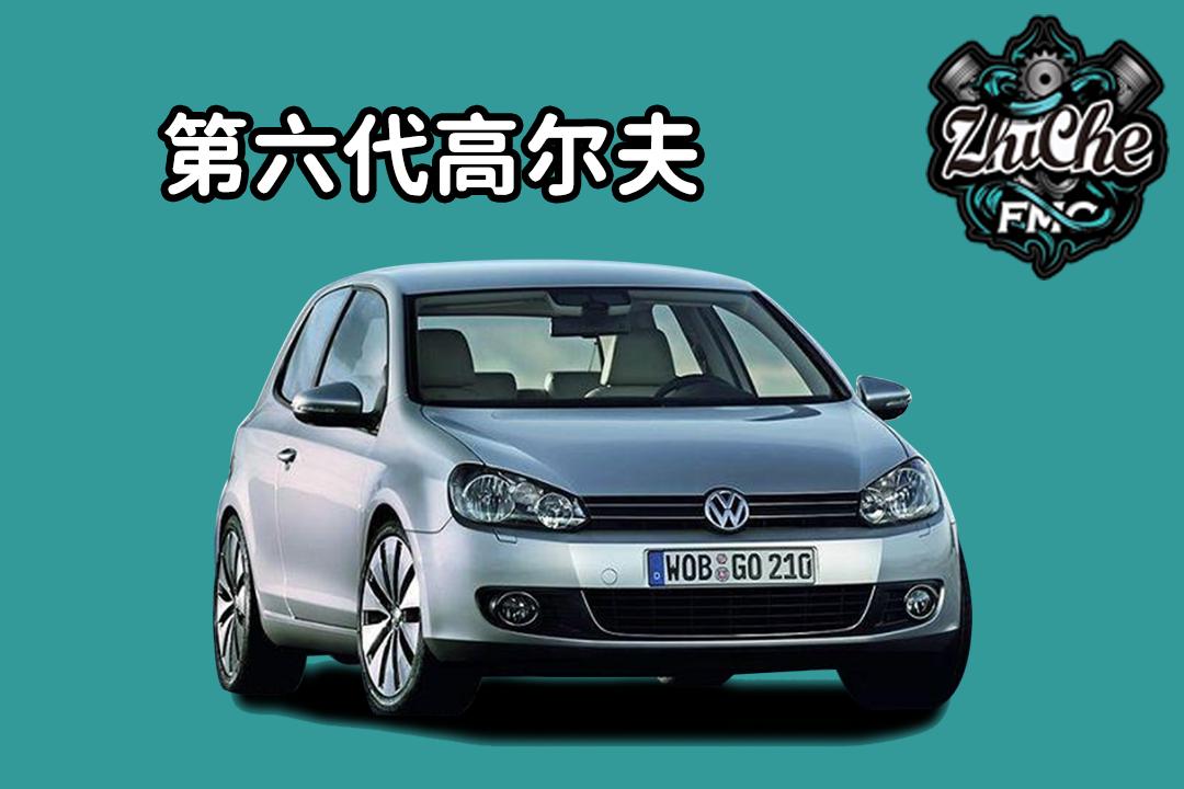 不到10万就能入手的好车,不到10万的车开出几十万的感觉