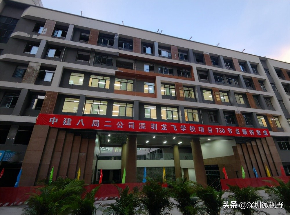 龙岗区新扩建学校名单,深圳龙岗区学校扩建