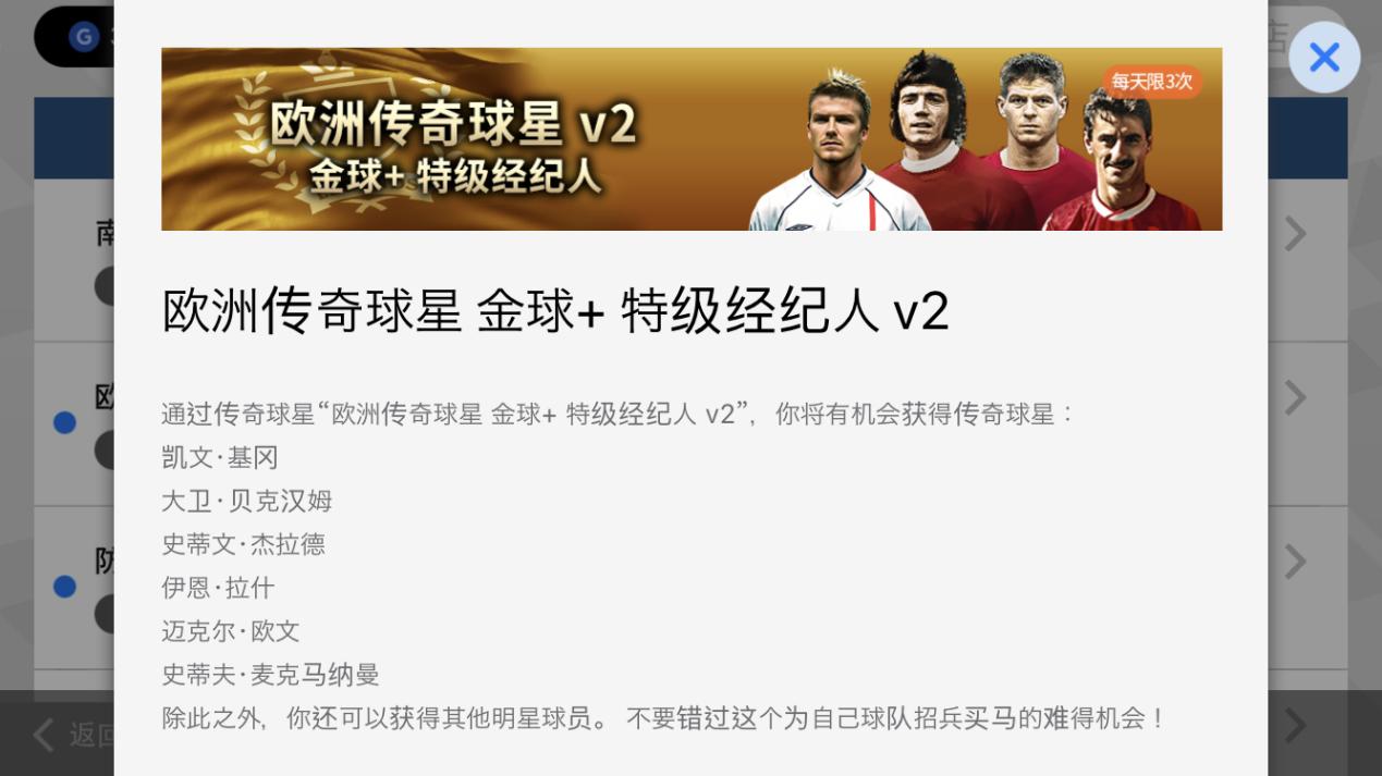 内马尔实况足球教学,实况2016内马尔花式教学