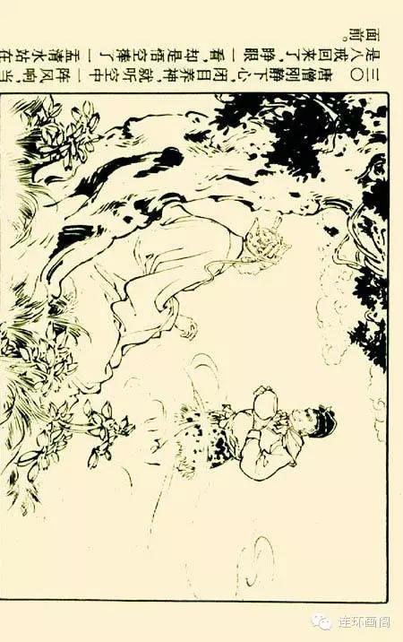 西游记孙悟空真假美猴王,连环画真假美猴王