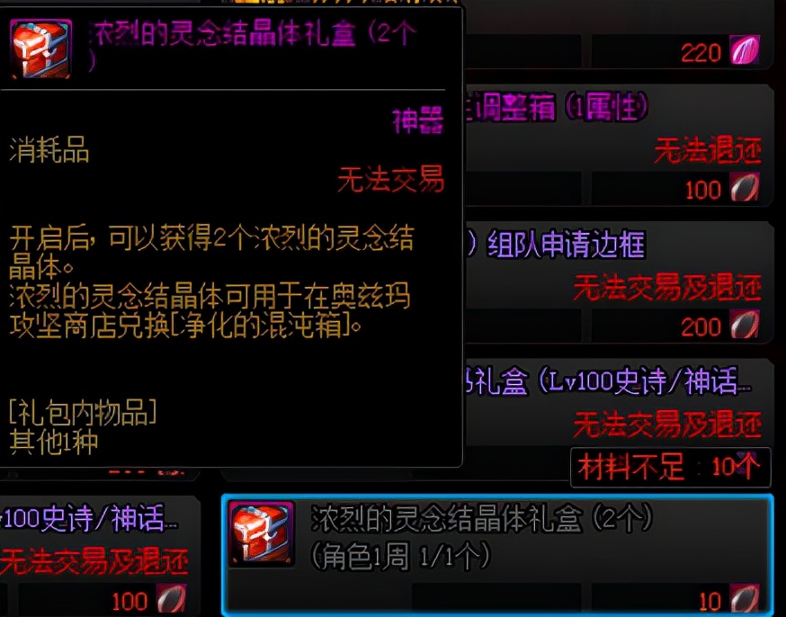 dnf二阶段团本,dnf还剩下几个团本