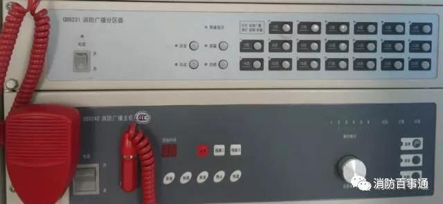 物业消防设施操作视频,物业消防知识讲解与操作