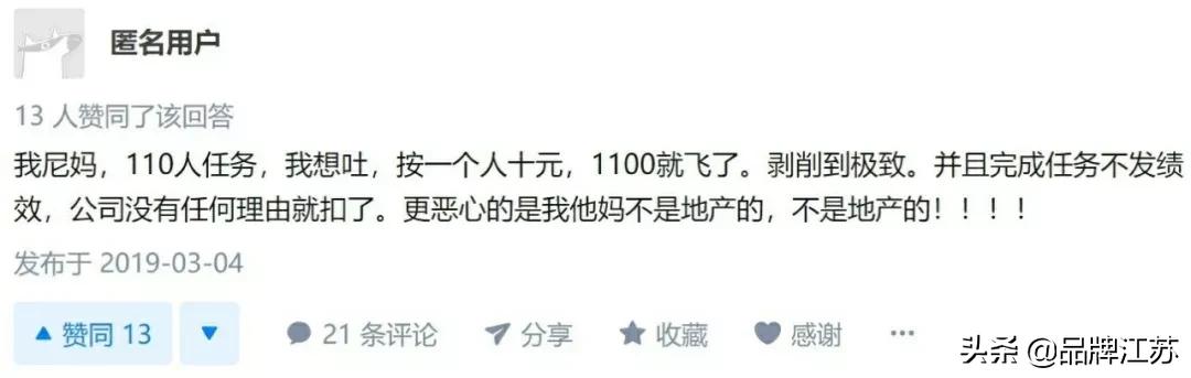 恒大一泻千里,恒大对其他房企的影响