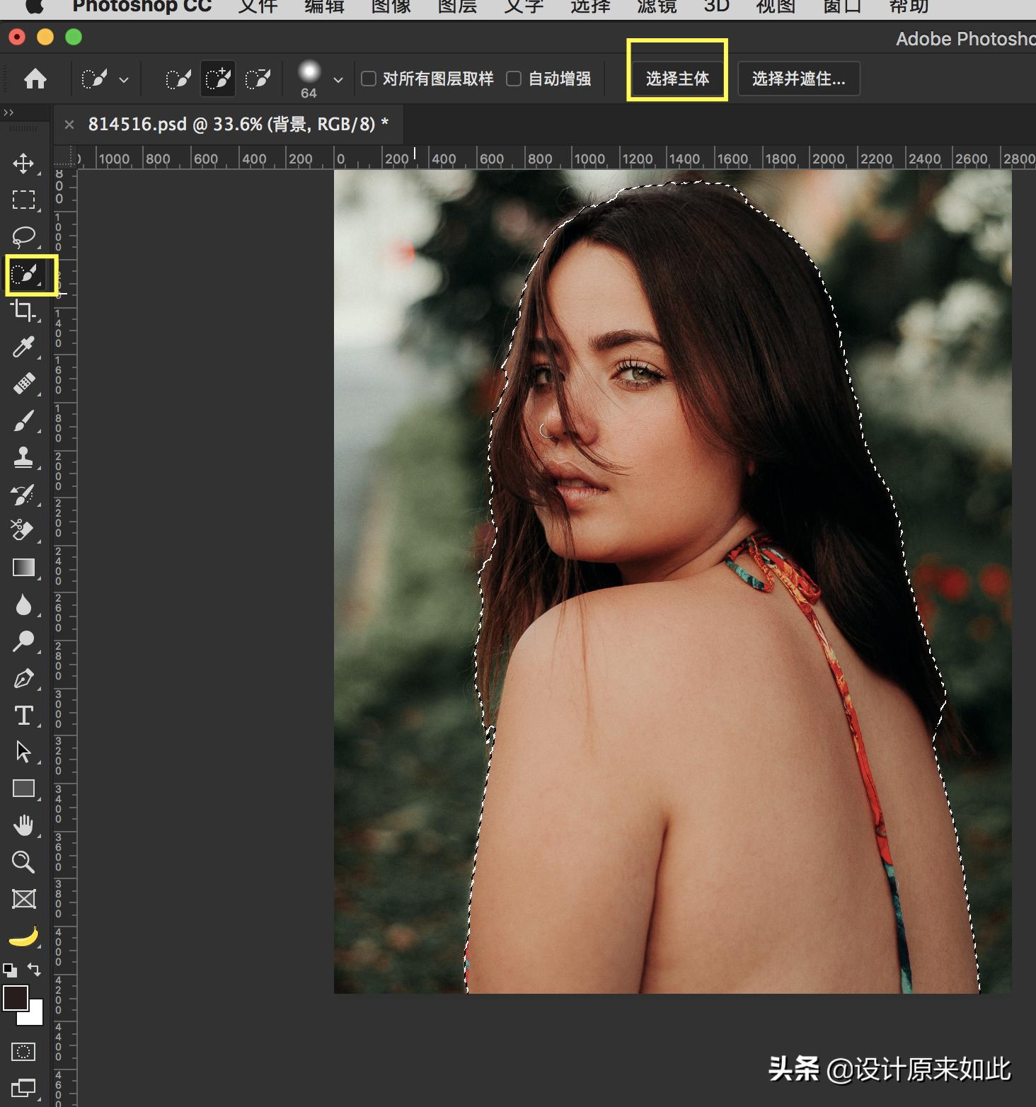 ps毛发抠图有什么用,ps抠图毛发教程详细步骤