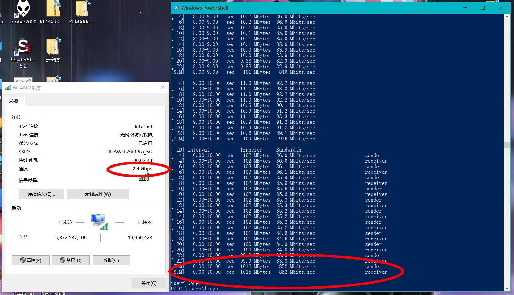 tplink华为600元路由器,tp-linkwifi6和华为wifi6哪个好