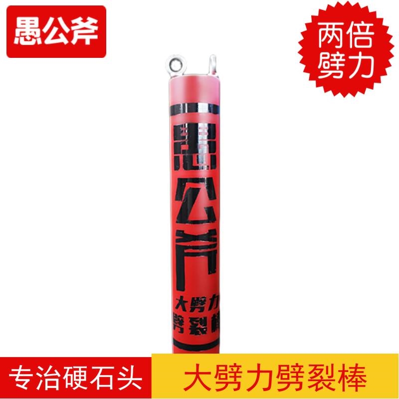 挖地基遇到硬石头用液压劈裂机,挖地基石头劈裂机