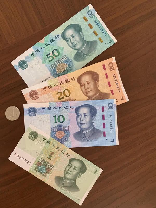 笑哭！新版人民币抵达郑州，商家却说：咱也没见过，咱也不敢收