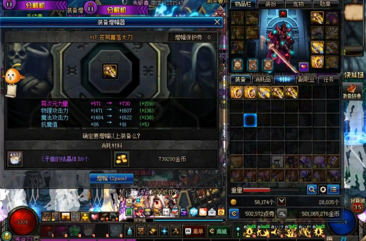 dnf当初的安图恩版本,为什么dnf改版不好玩了