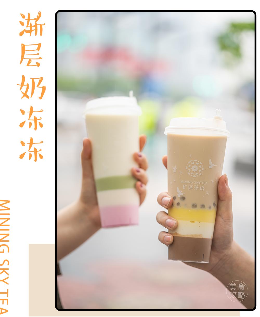洞穴奶茶图片大全,洞穴奶茶店
