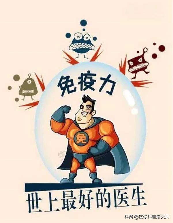 小儿怎么增强免疫力抗过敏,如何预防小儿感冒提高免疫力