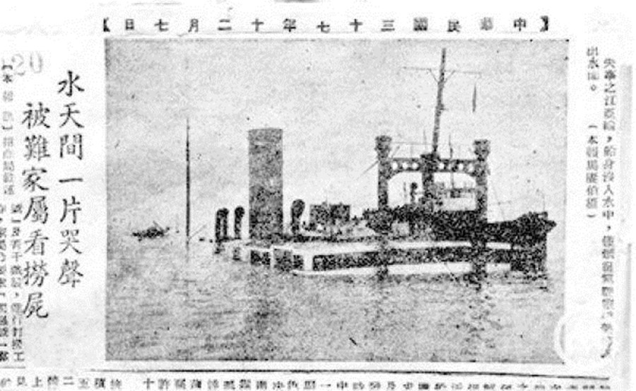 中国近年来最大的海难,中国历史上最严重的海难