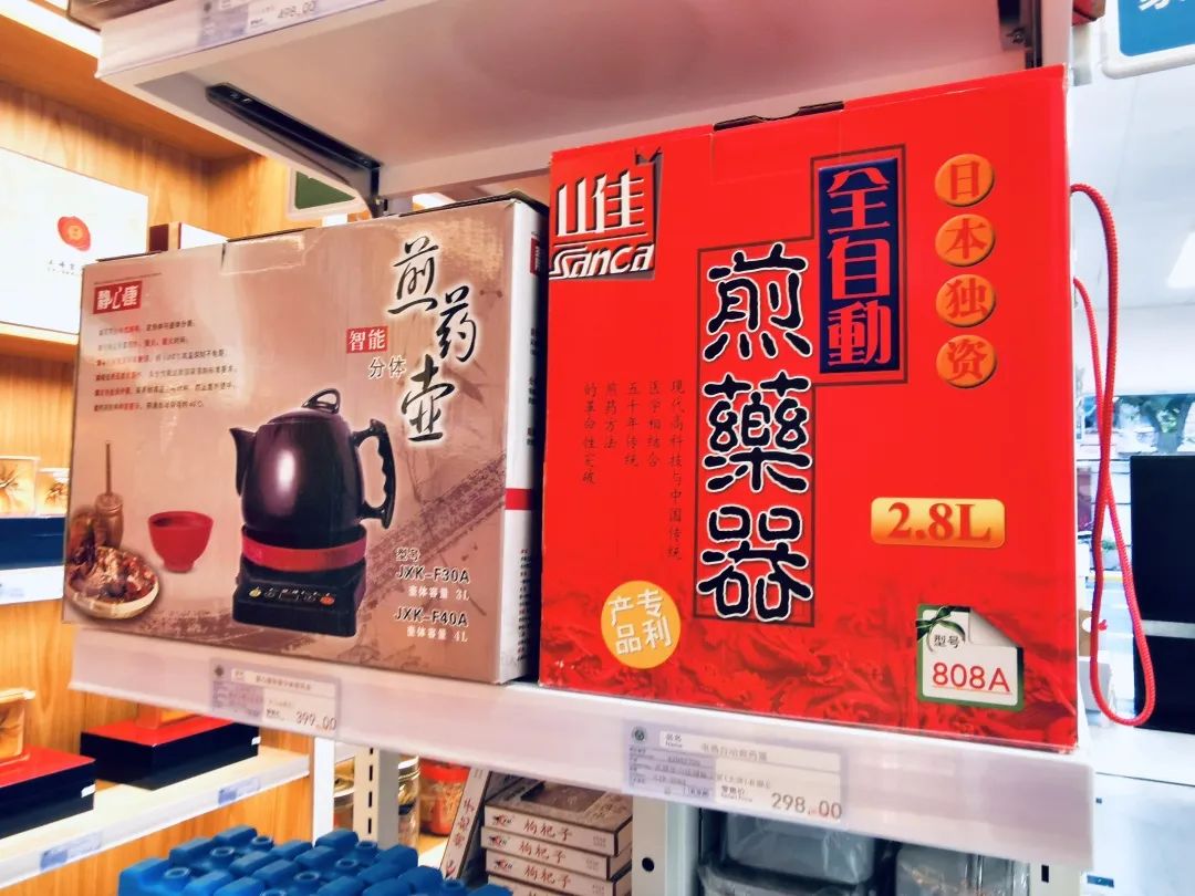 老字号雷允上开出首家药妆店,雷允上药妆