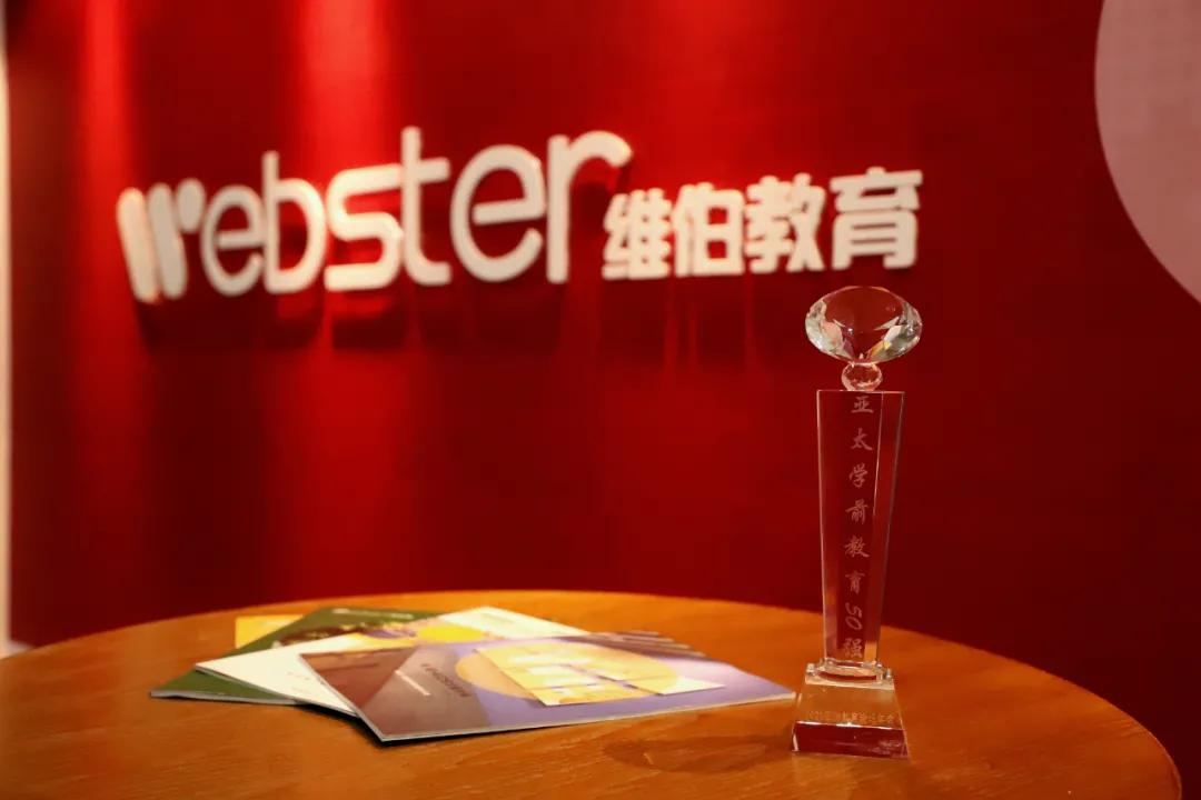 维伯教育可靠吗,维伯教育是什么