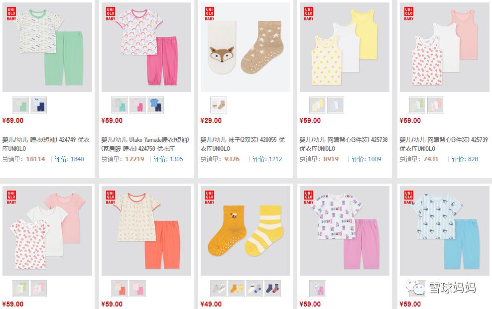 英氏童装衣服怎样,英氏童装有哪些系列