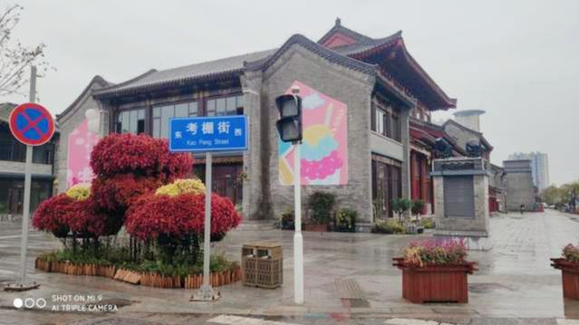 寸土寸金新东关守住临沂根，古色古香沂州里传承沂蒙魂