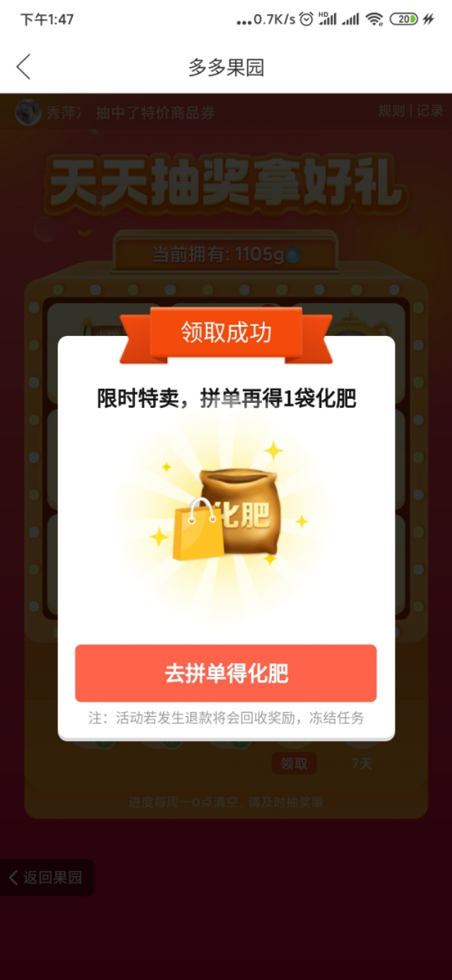 多多果园为什么这么便宜 (多多果园好用吗)