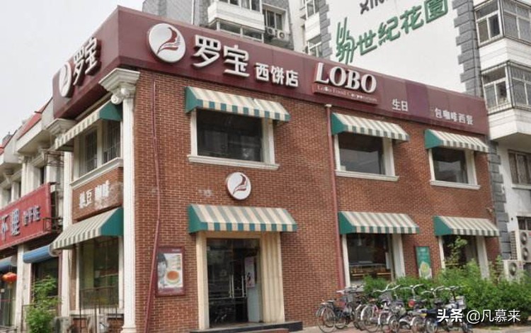 廊坊排名前十的蛋糕店,廊坊蛋糕推荐好吃店有哪些