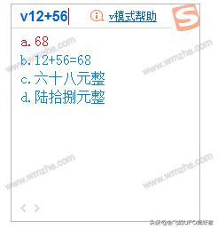 搜狗输入法使用技巧整理,搜狗输入法使用技巧和应用