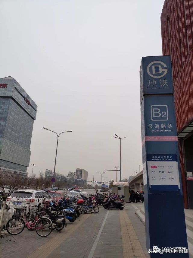 周日起，骑摩拜“违停”要交钱！律师：擅自收费涉嫌违约