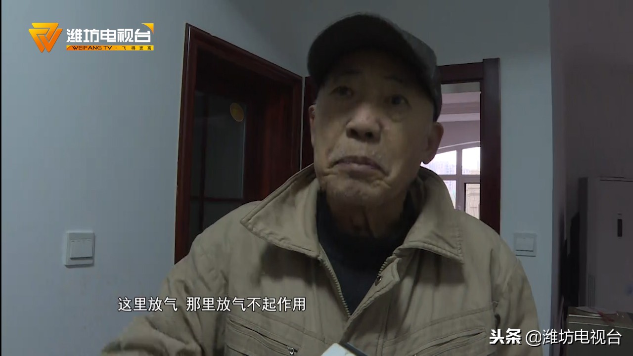 潍坊丽水芳洲供暖:家里不足16度供热公司无法解决问题只能退钱?