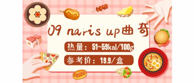 低卡零食种草,低卡零食按斤囤