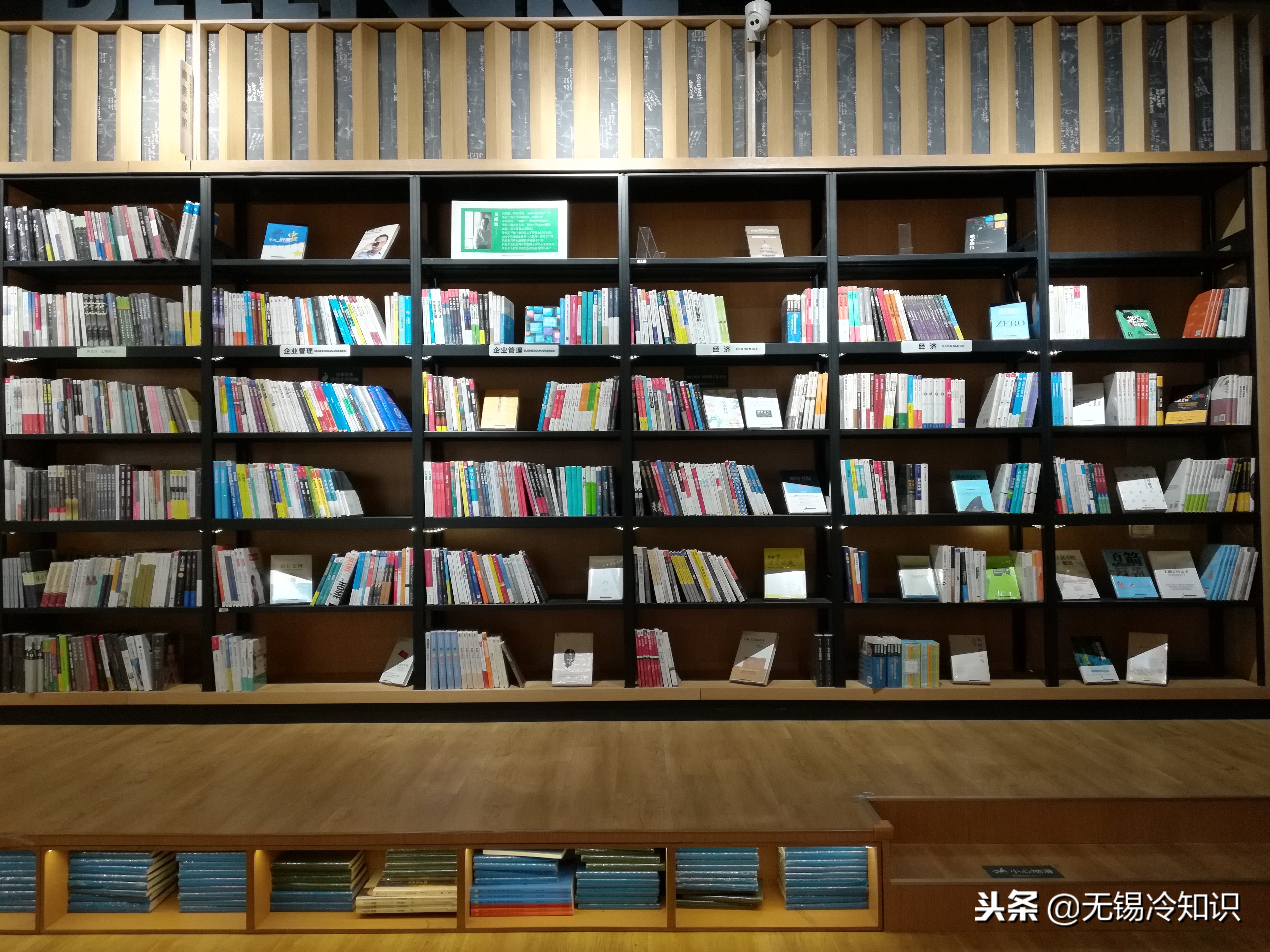 无锡最美书店,无锡创意书店