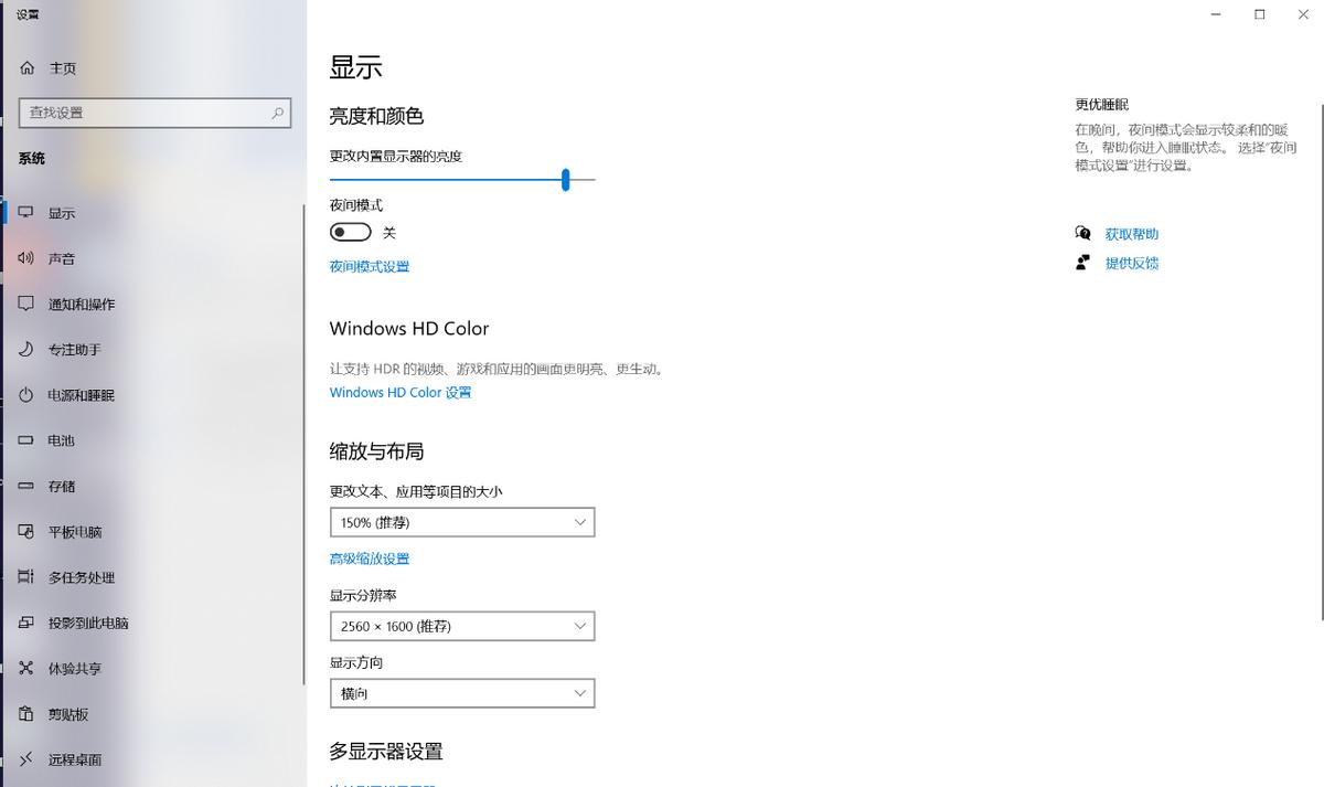 小新pro16和荣耀magicbook16pro,联想小新pro16和redmibookpro15