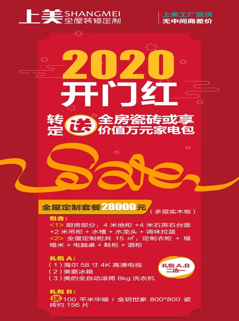 装修工厂全面复工,伊犁新开的装修公司