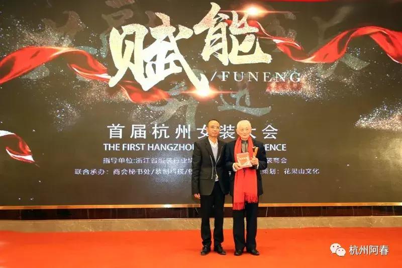 杭州女装博览会预约,杭州服装展最新时间表