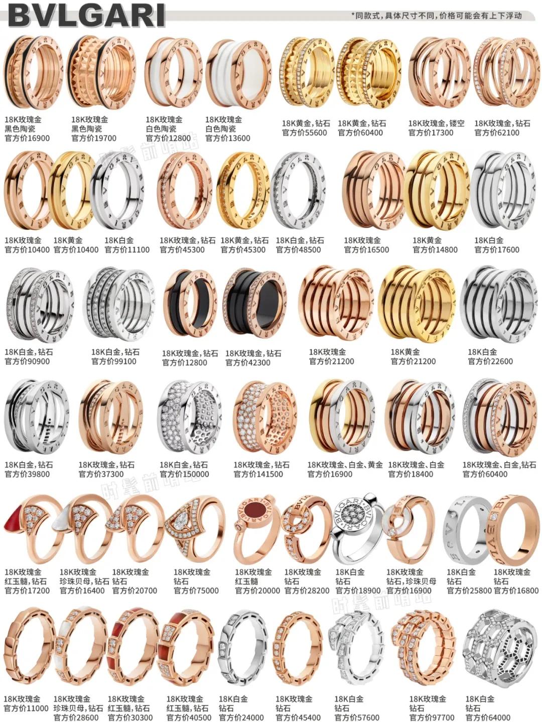 大牌婚戒对戒推荐,大牌经典对戒及价格