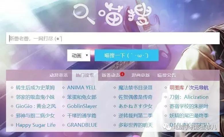 资源丰富免费的网站推荐,5个免费电影资源下载网站