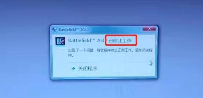 战地2042登录出现错误代码,战地2042在游戏中出错误