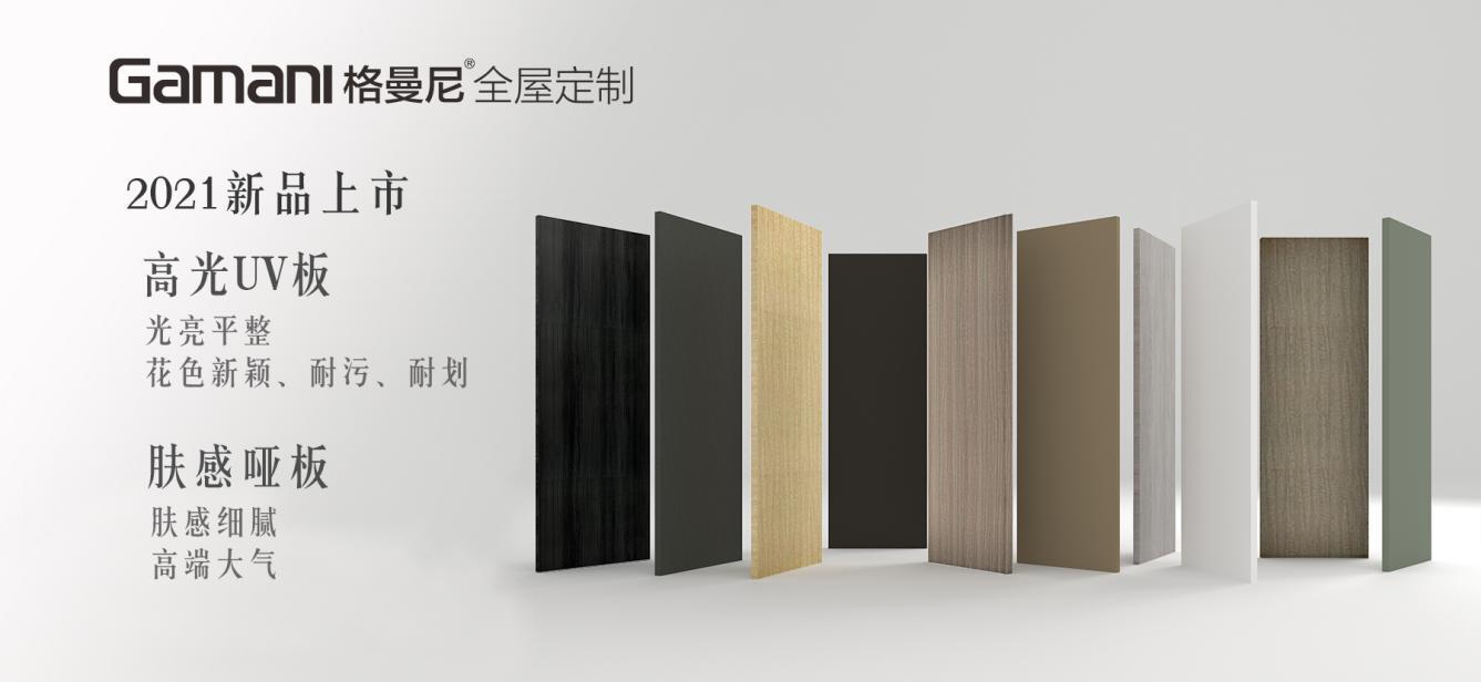 一眼心动叠穿,一眼心动微喇裤