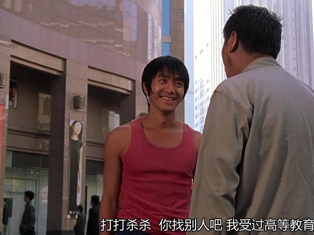 少林足球星爷真的挨棍了吗,少林足球星爷教达叔学功夫