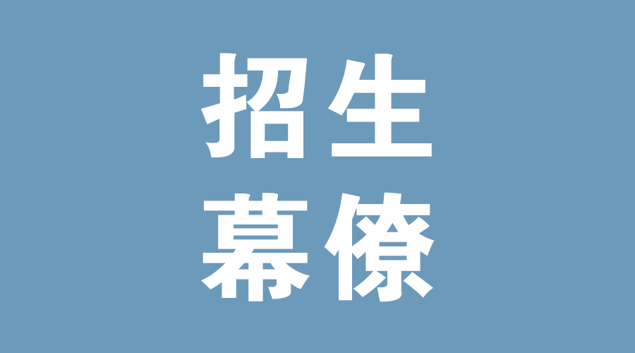 鍩硅鏁欒偛鏈烘瀯绾夸笅鍦版帹鎷涚敓鏂规,涓滆帪鑹烘湳鍩硅鏈烘瀯鍦版帹鎷涚敓鏂规
