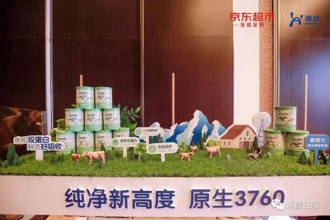 澳优全系列奶粉,澳优纯粹有机婴幼儿奶粉