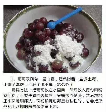 是吃货就得必备这个小技巧,吃货必看的100个小技巧