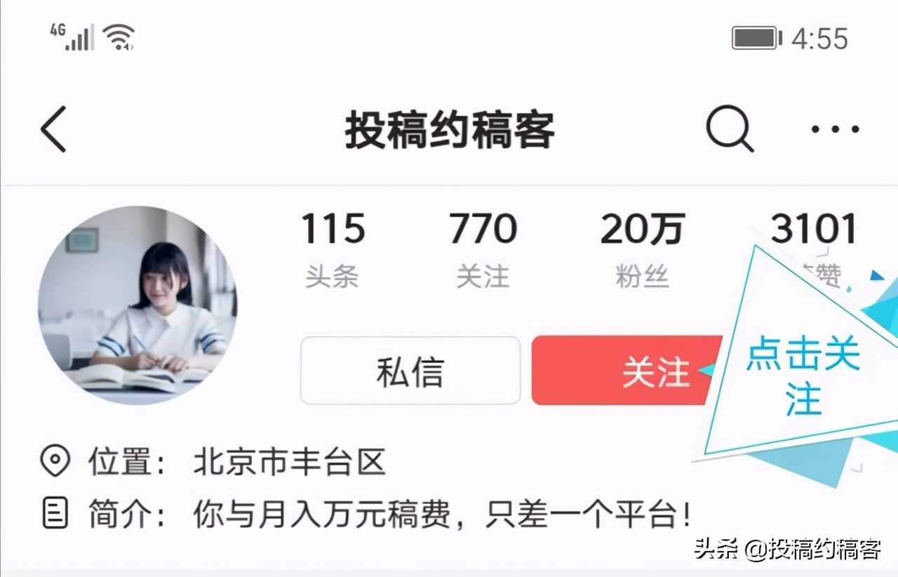 适合学生的兼职赚钱方法,适合大学生做的8个副业兼职解析