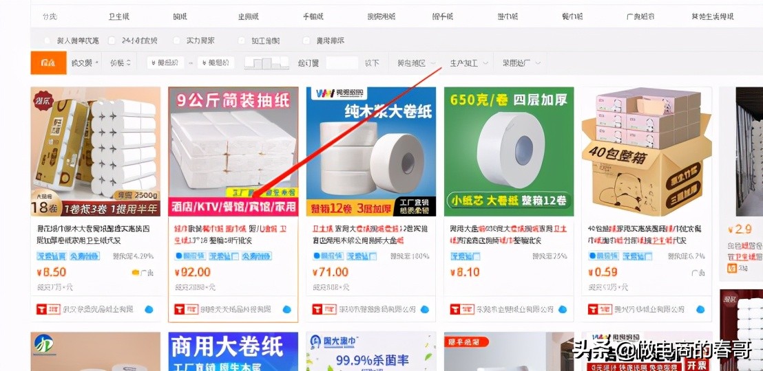 1688卖家怎么找买家,新手在1688上怎么进货