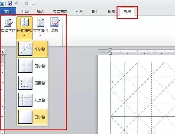 考试发的试卷怎么扫描重新排版,考试试卷排版好后如何复制题