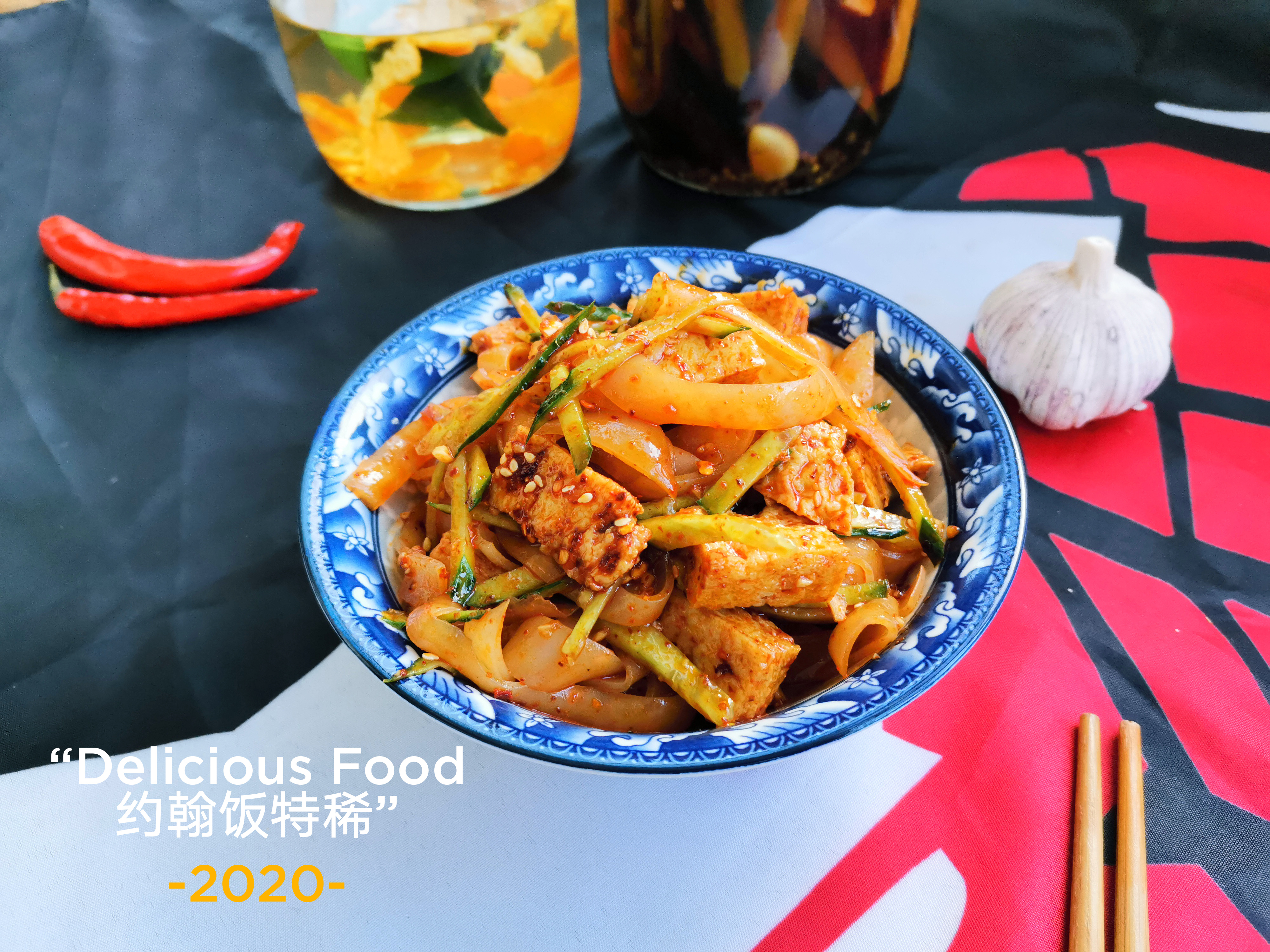 懒人凉皮面糊要注意什么,平底锅凉皮做出来发粘开裂