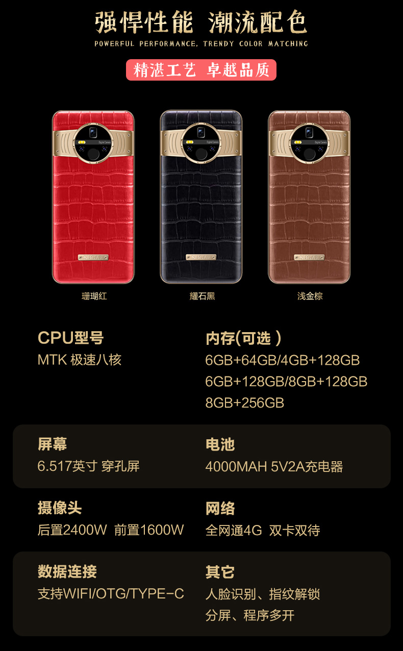 糖果手机全系列产品,糖果手机一览